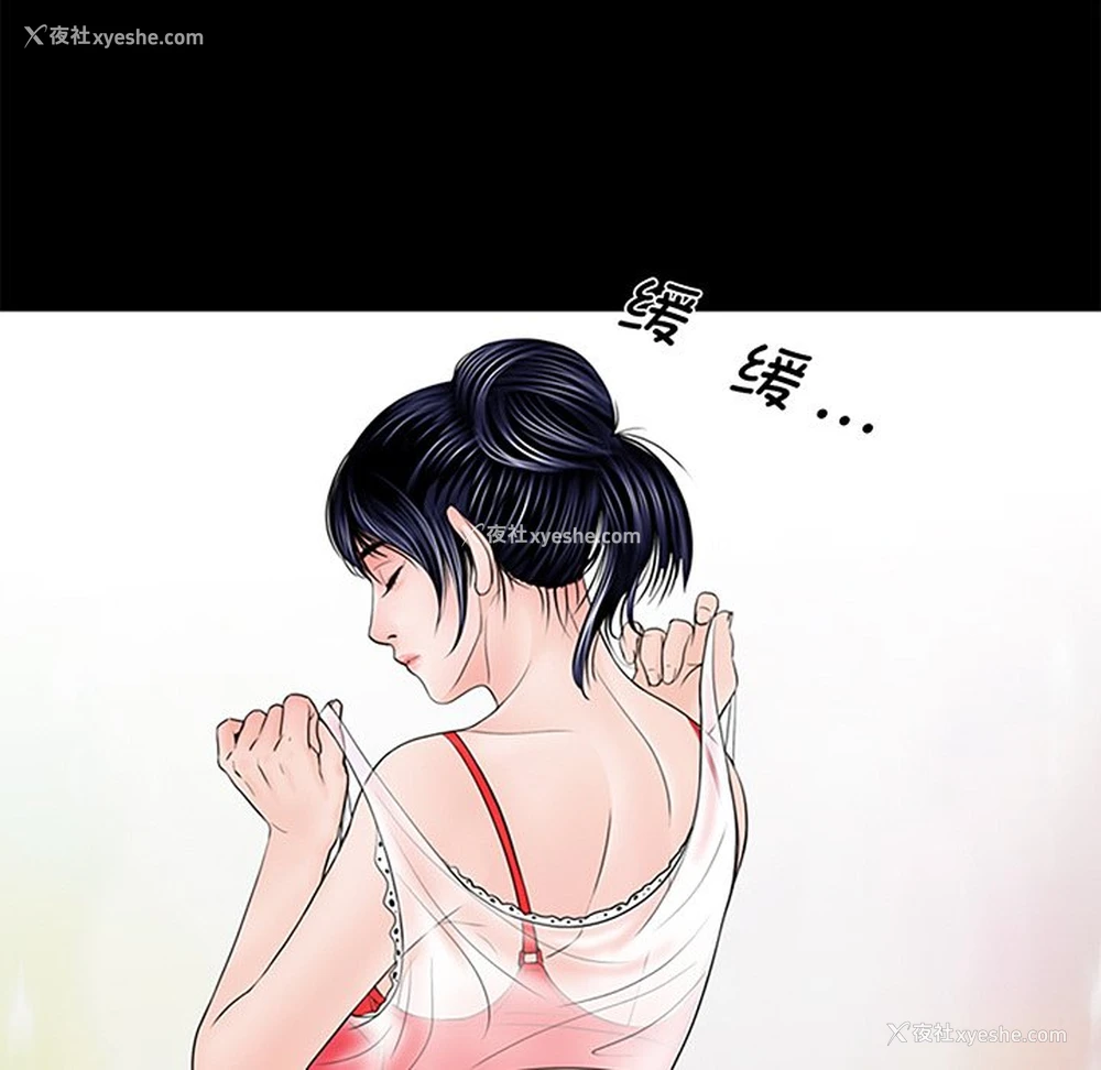 14P - 借子