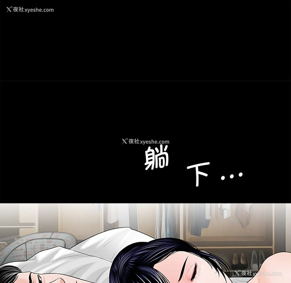19P - 借子