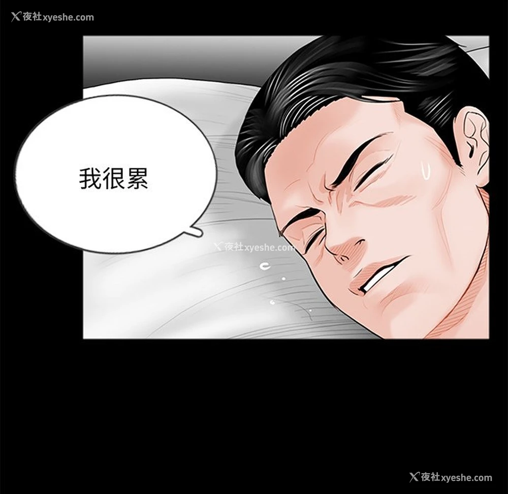 21P - 借子