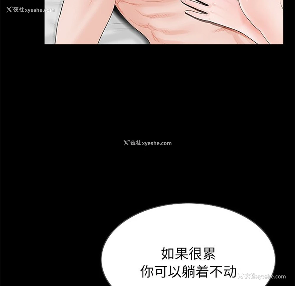 23P - 借子