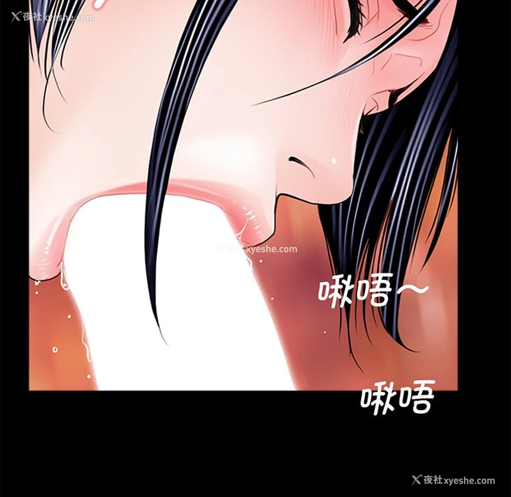 31P - 借子