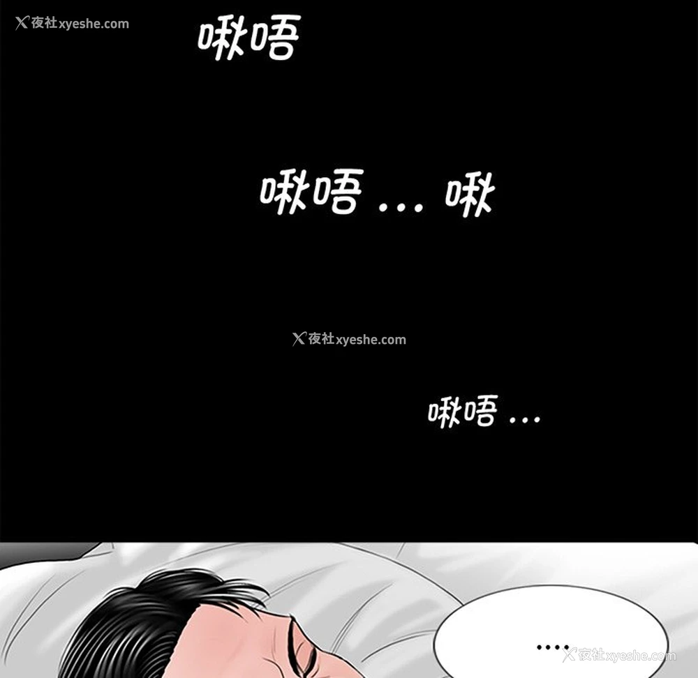 32P - 借子