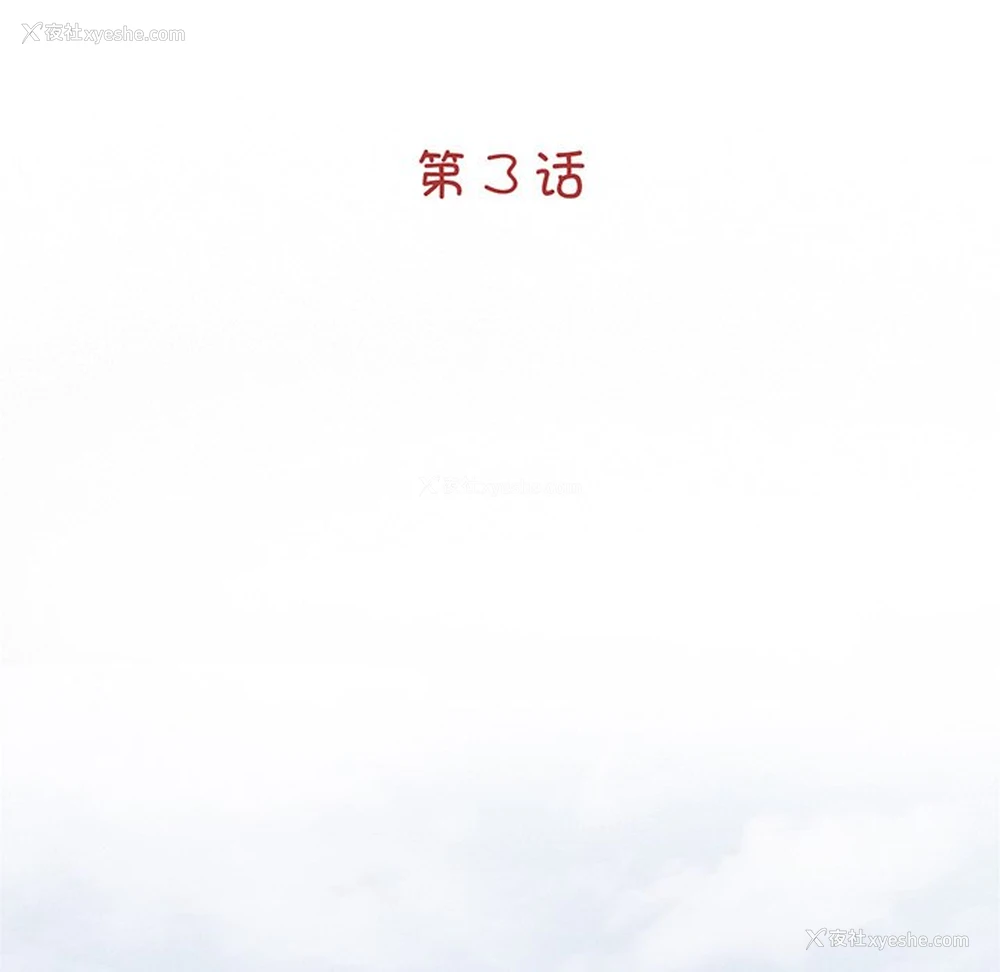 48P - 借子