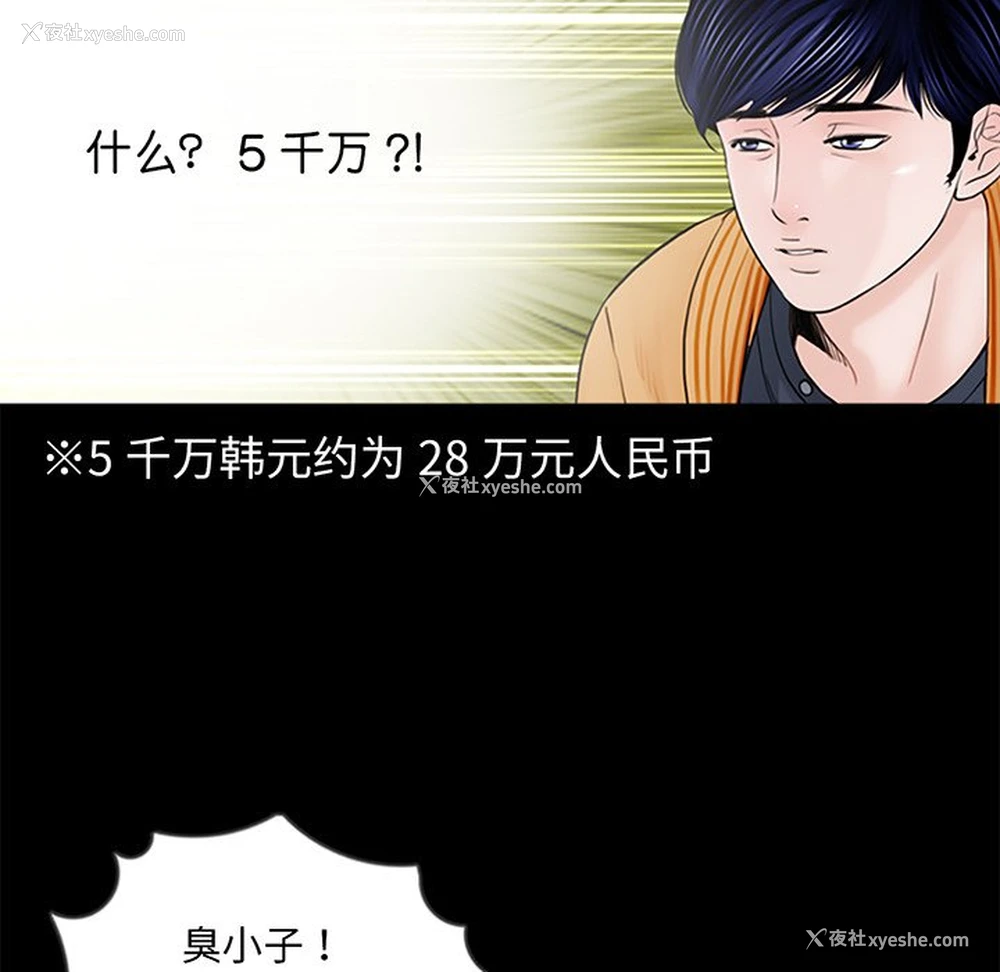 55P - 借子