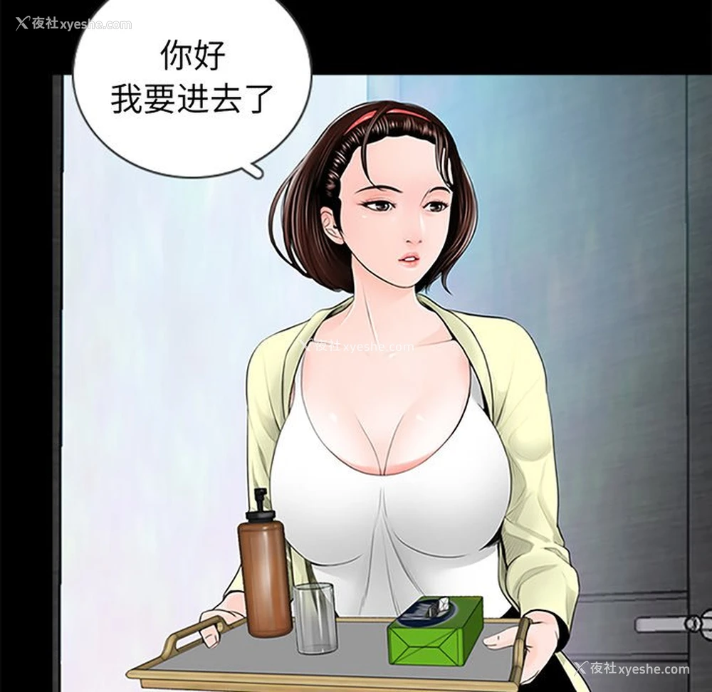 61P - 借子