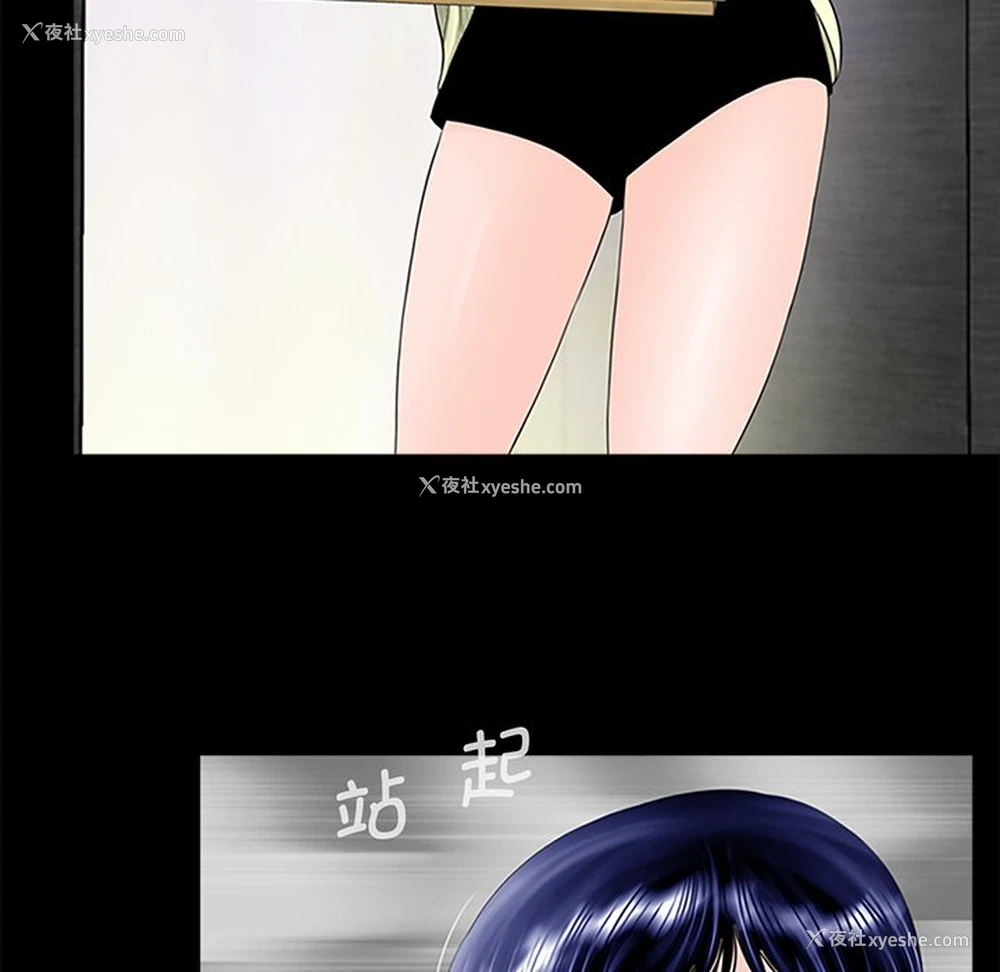 62P - 借子