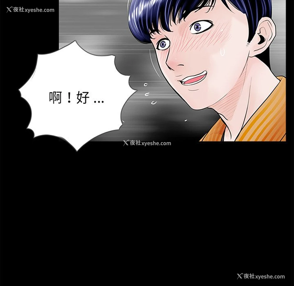 63P - 借子