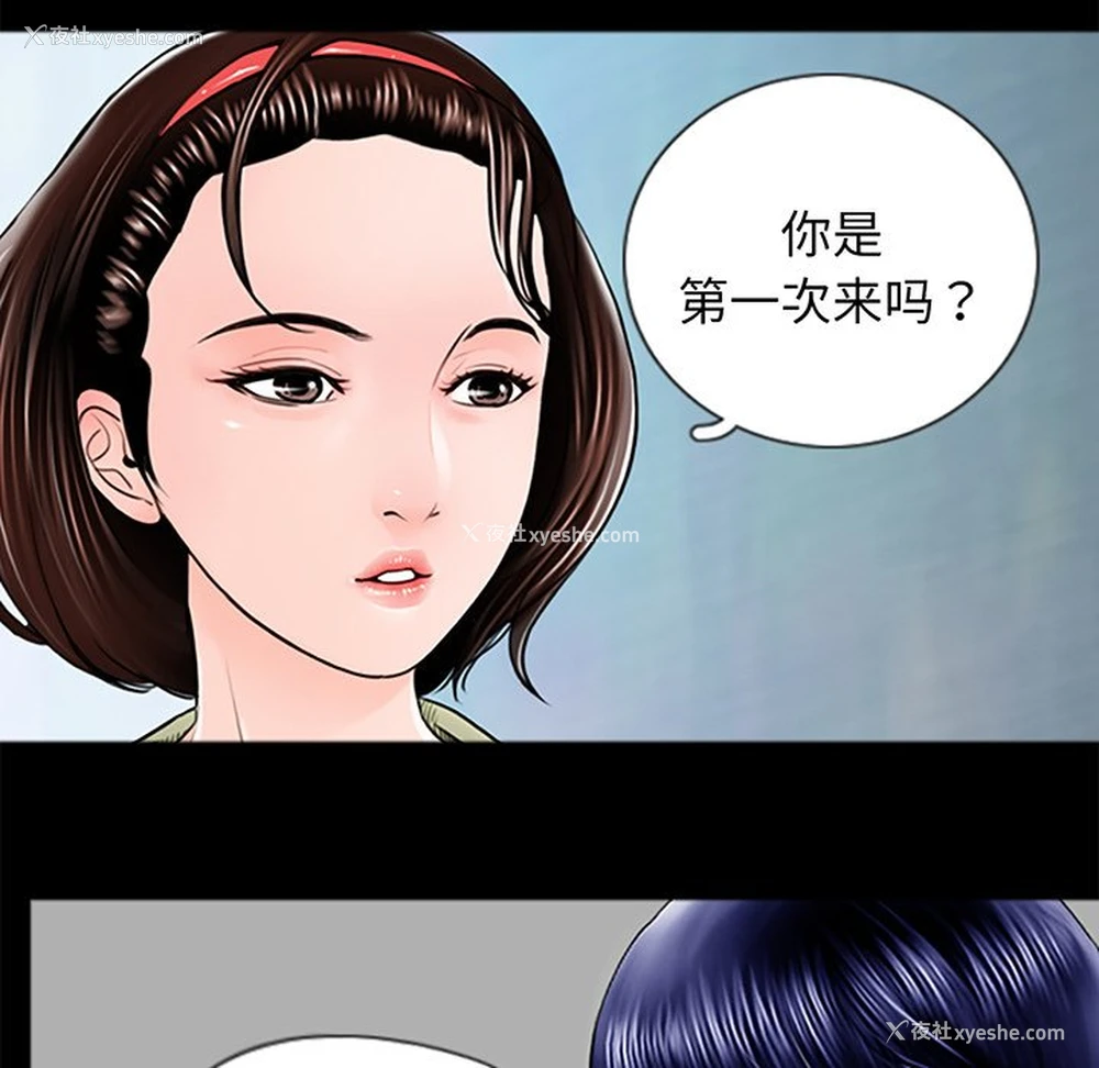 64P - 借子