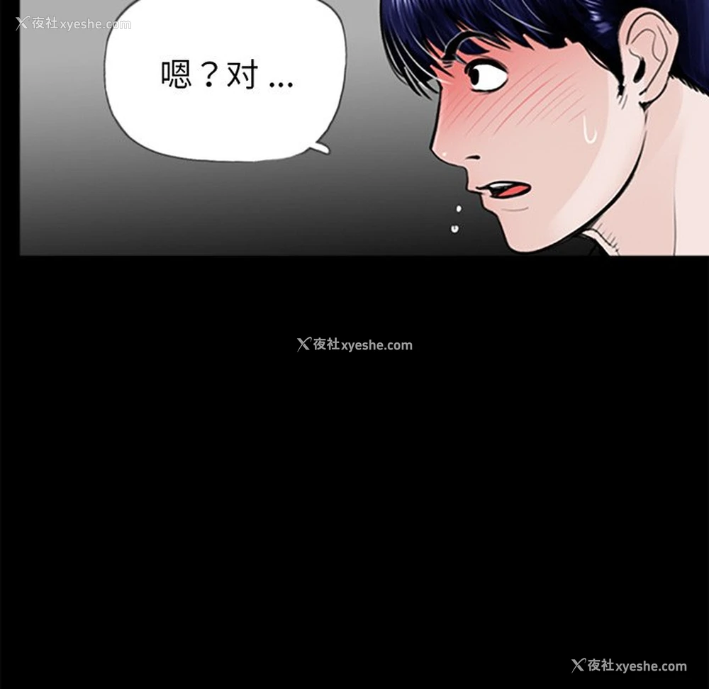 65P - 借子