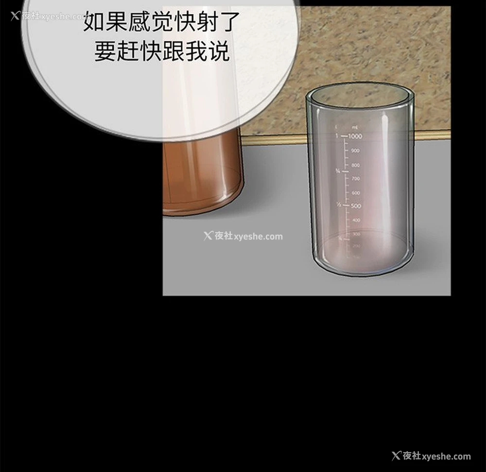 73P - 借子