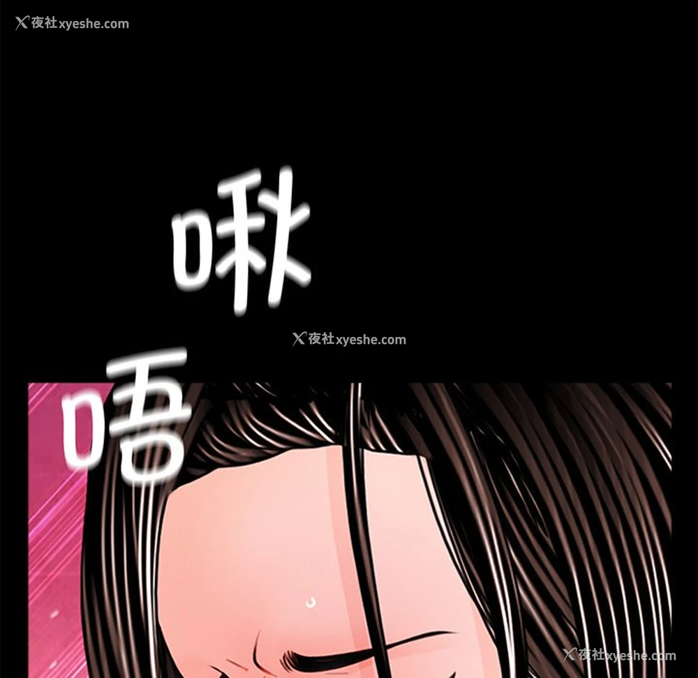 76P - 借子