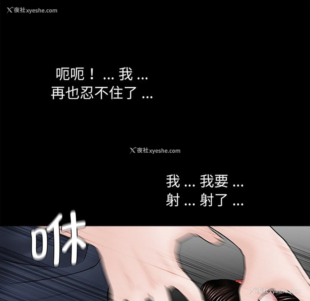 80P - 借子