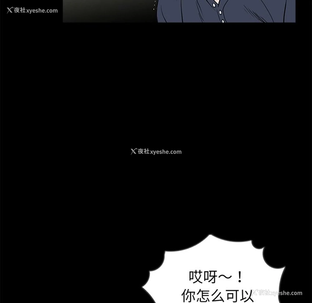85P - 借子