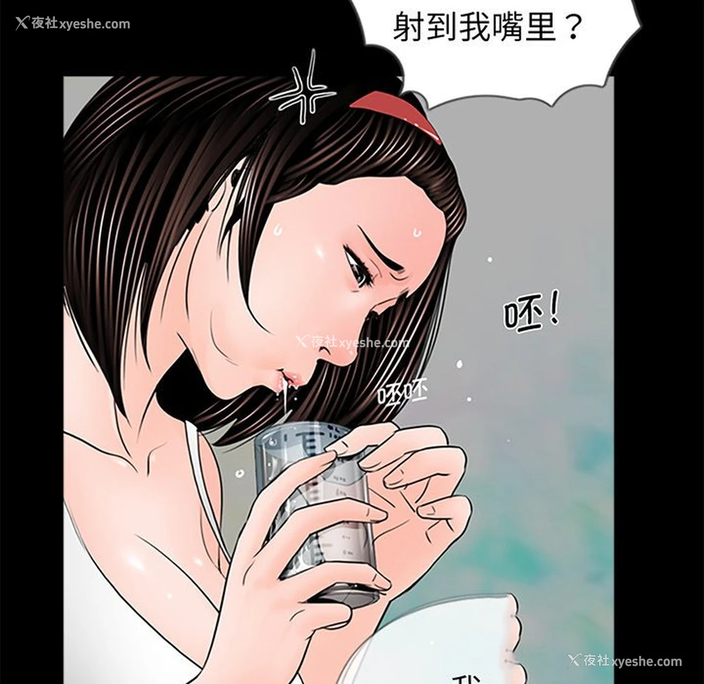 86P - 借子