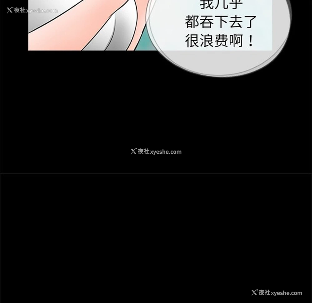 87P - 借子