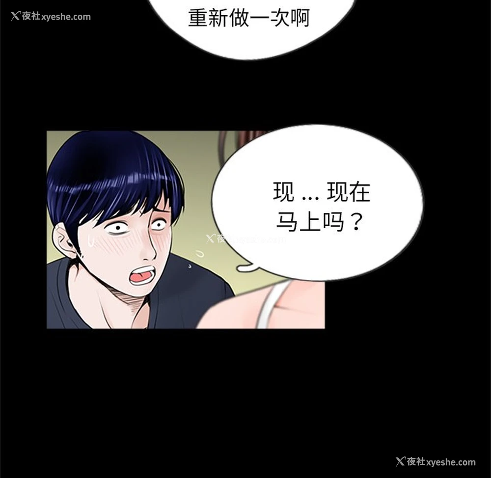89P - 借子