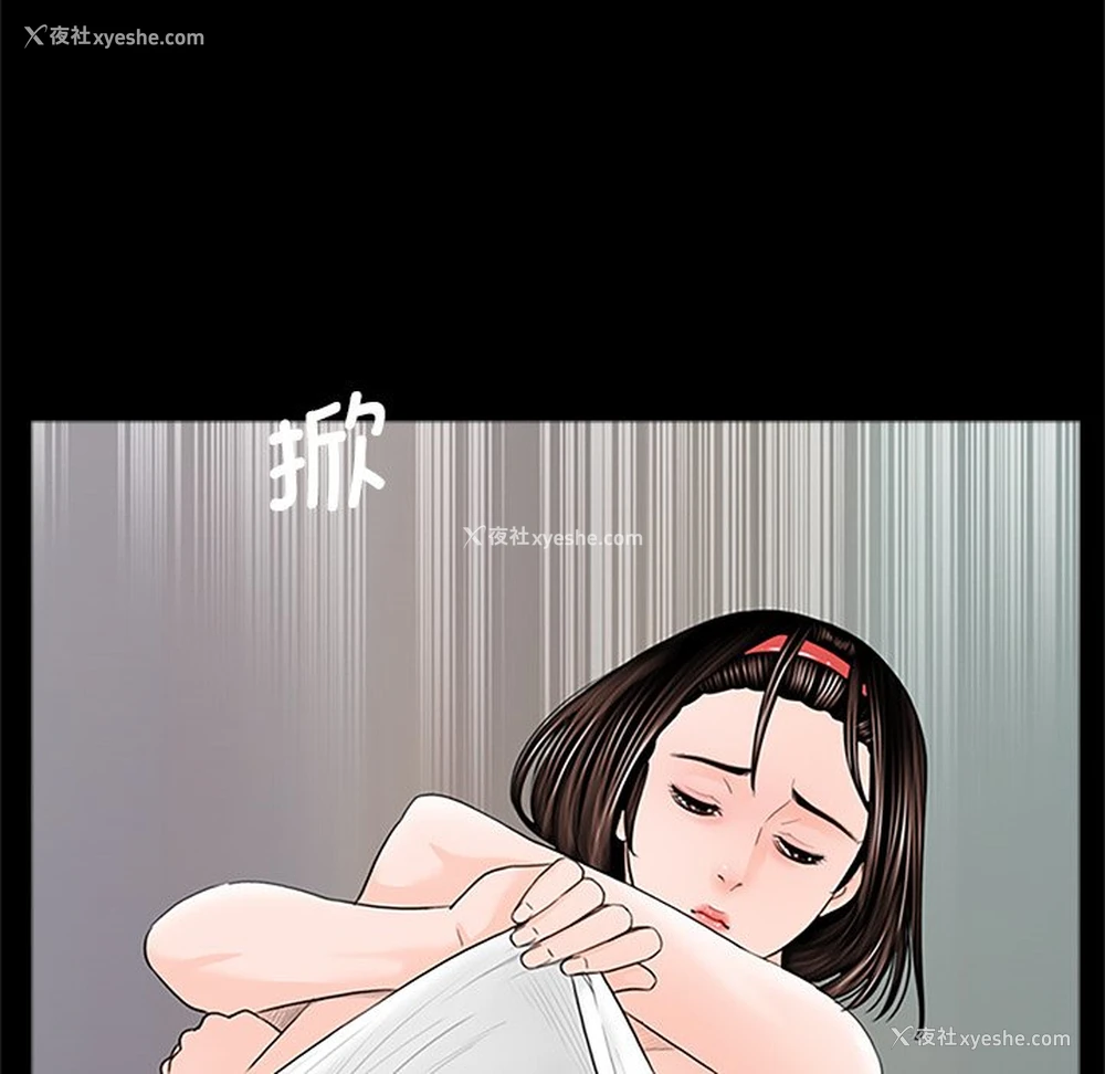 90P - 借子