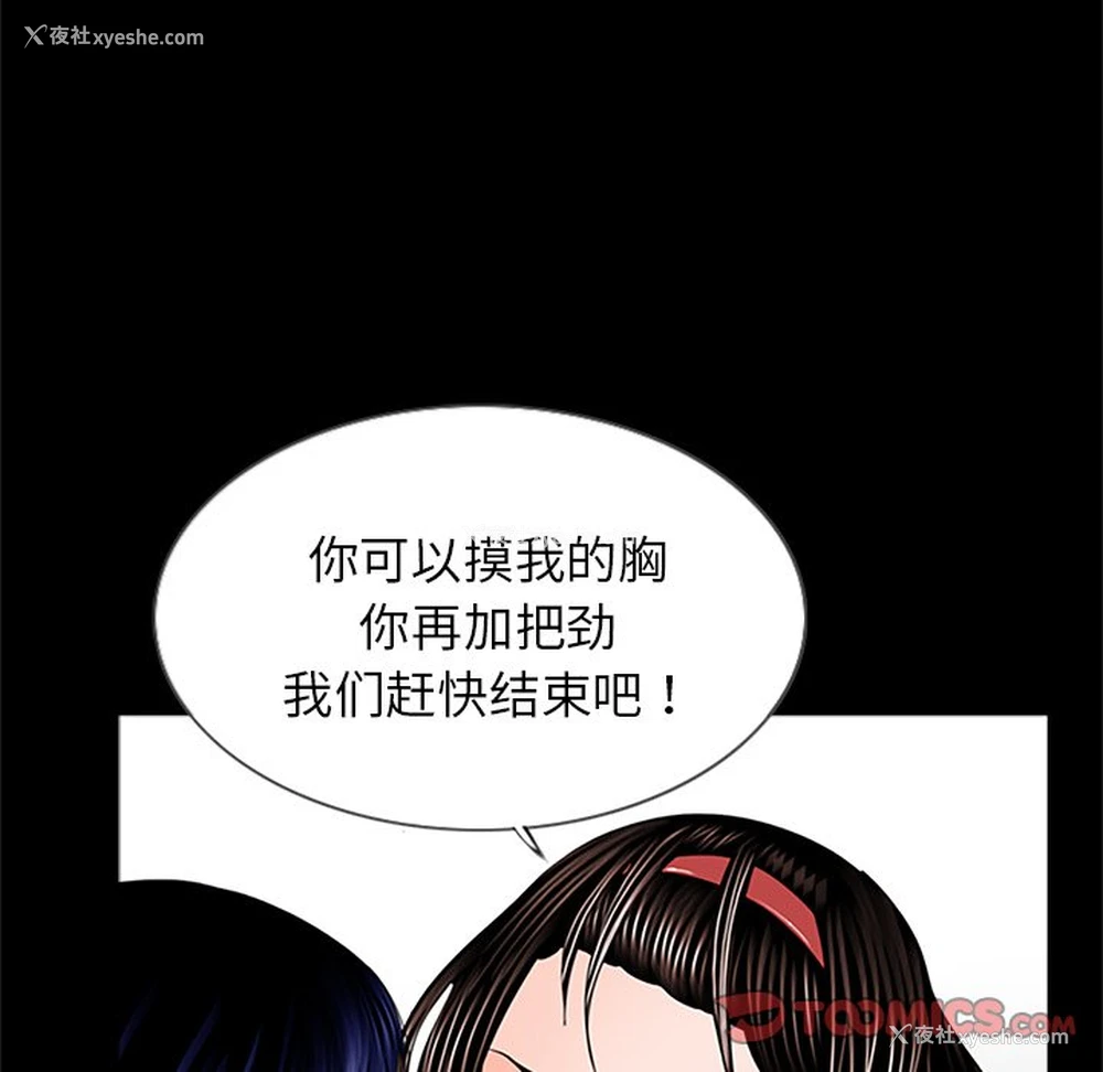 92P - 借子