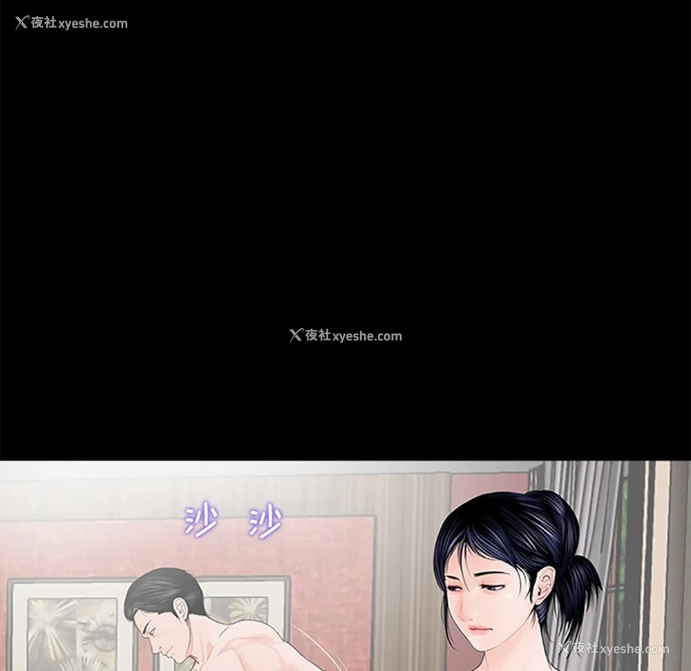 9P - 借子