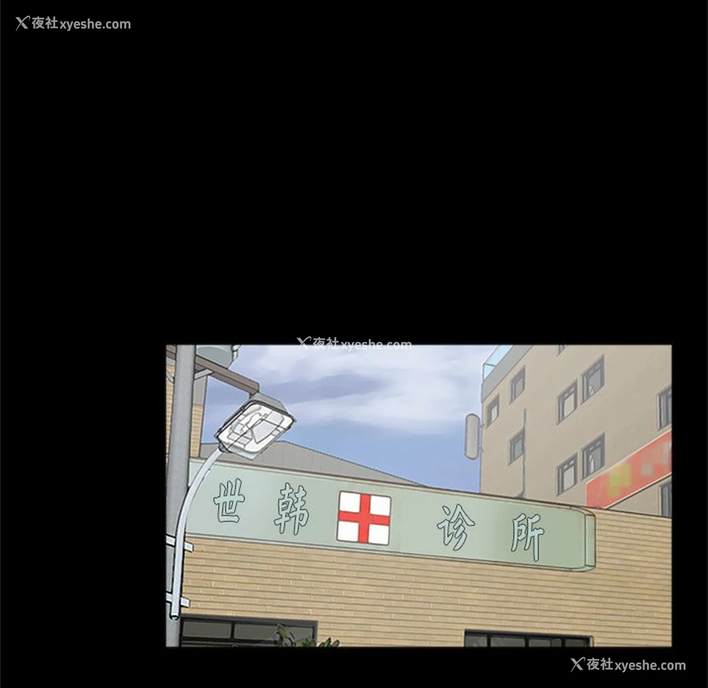 94P - 借子