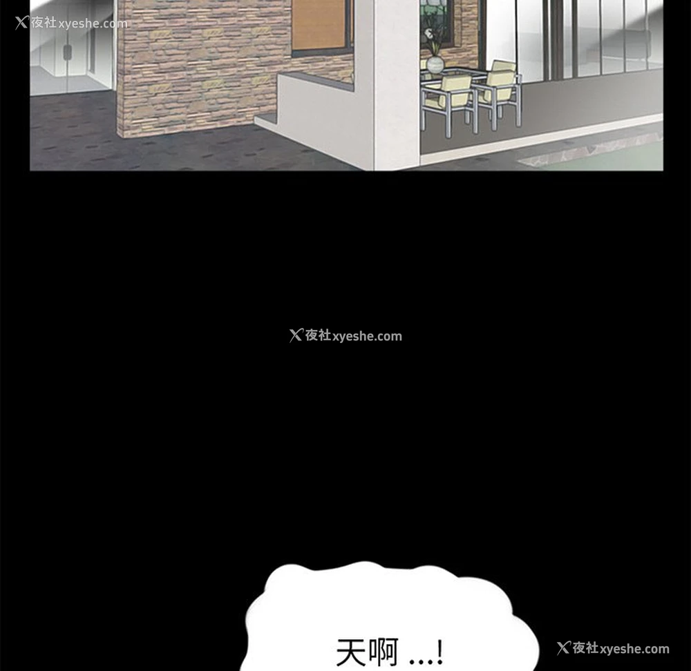 97P - 借子