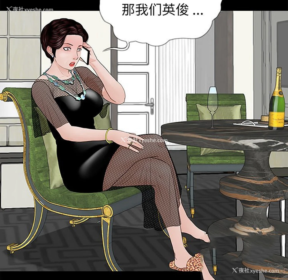 98P - 借子