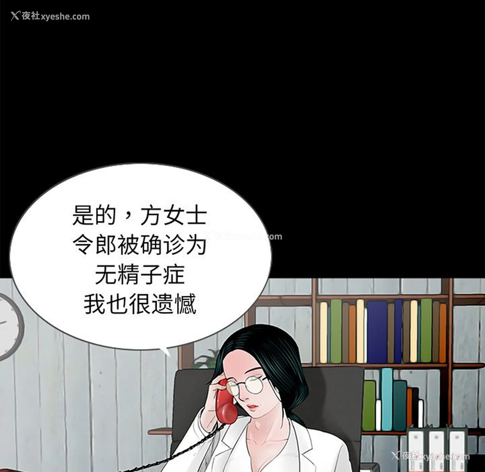 99P - 借子