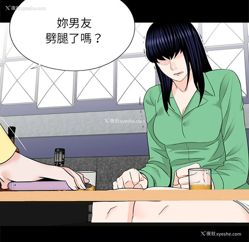 11P - 借子