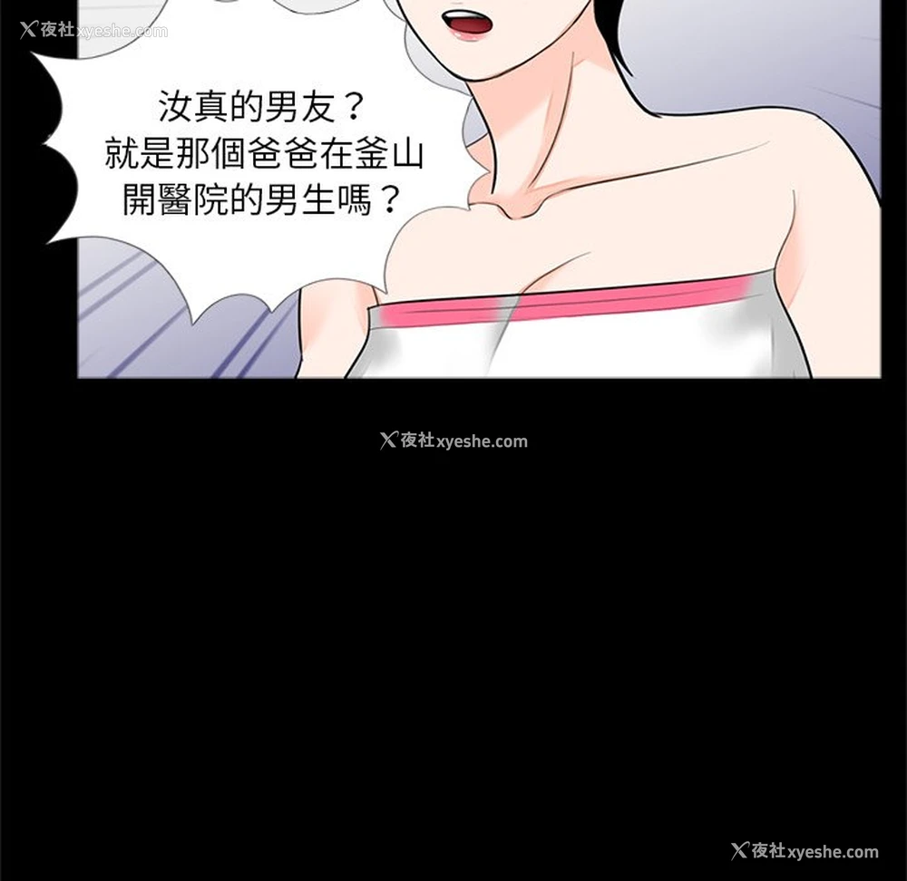 13P - 借子