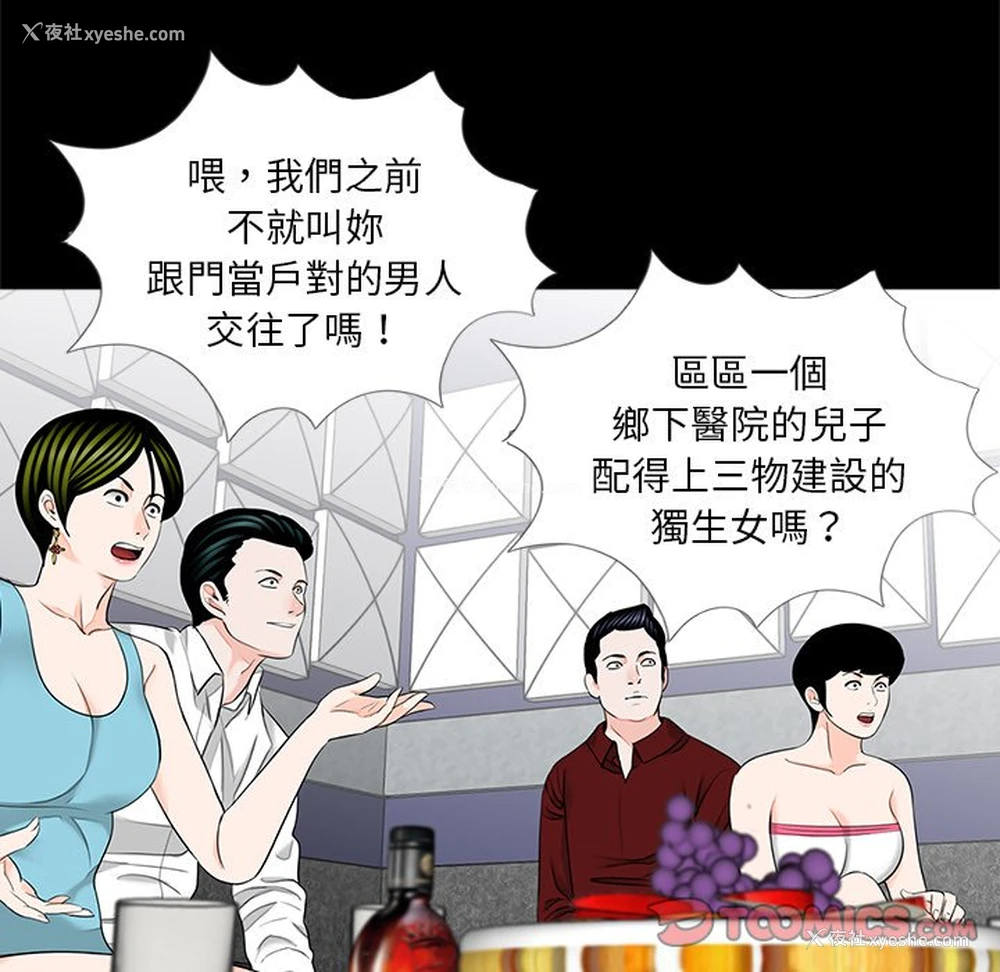 14P - 借子