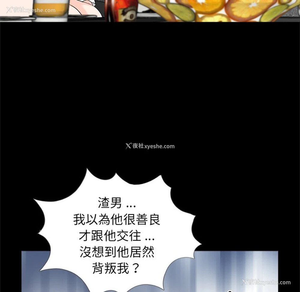 15P - 借子