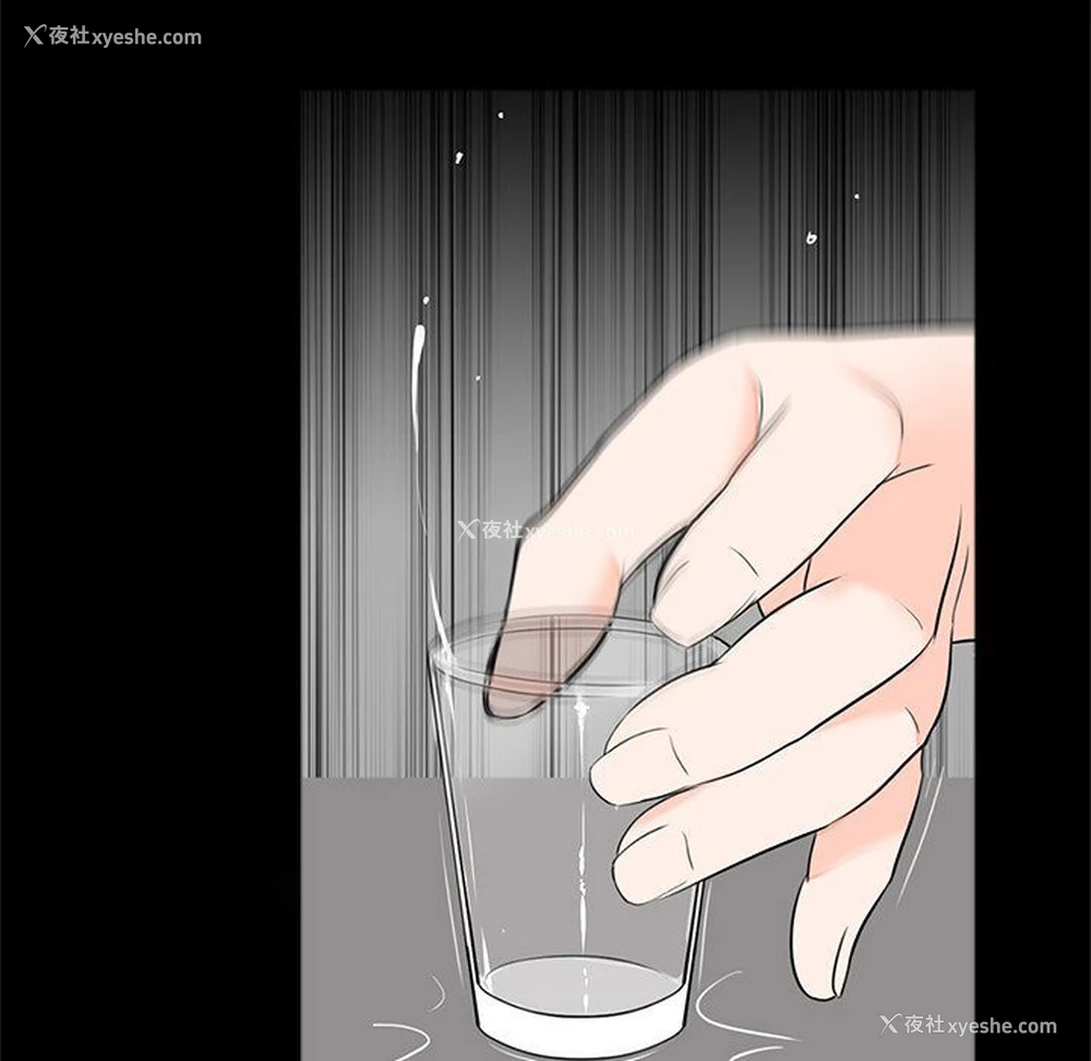 17P - 借子