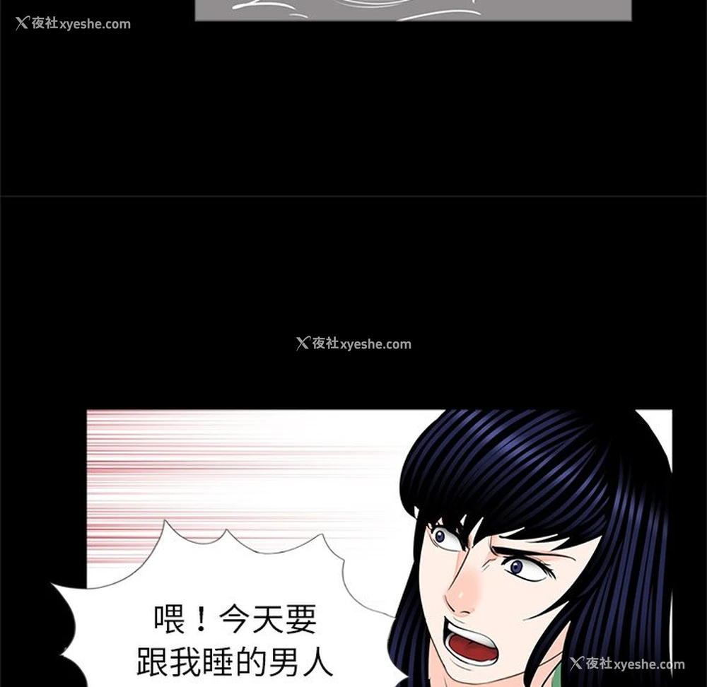 18P - 借子