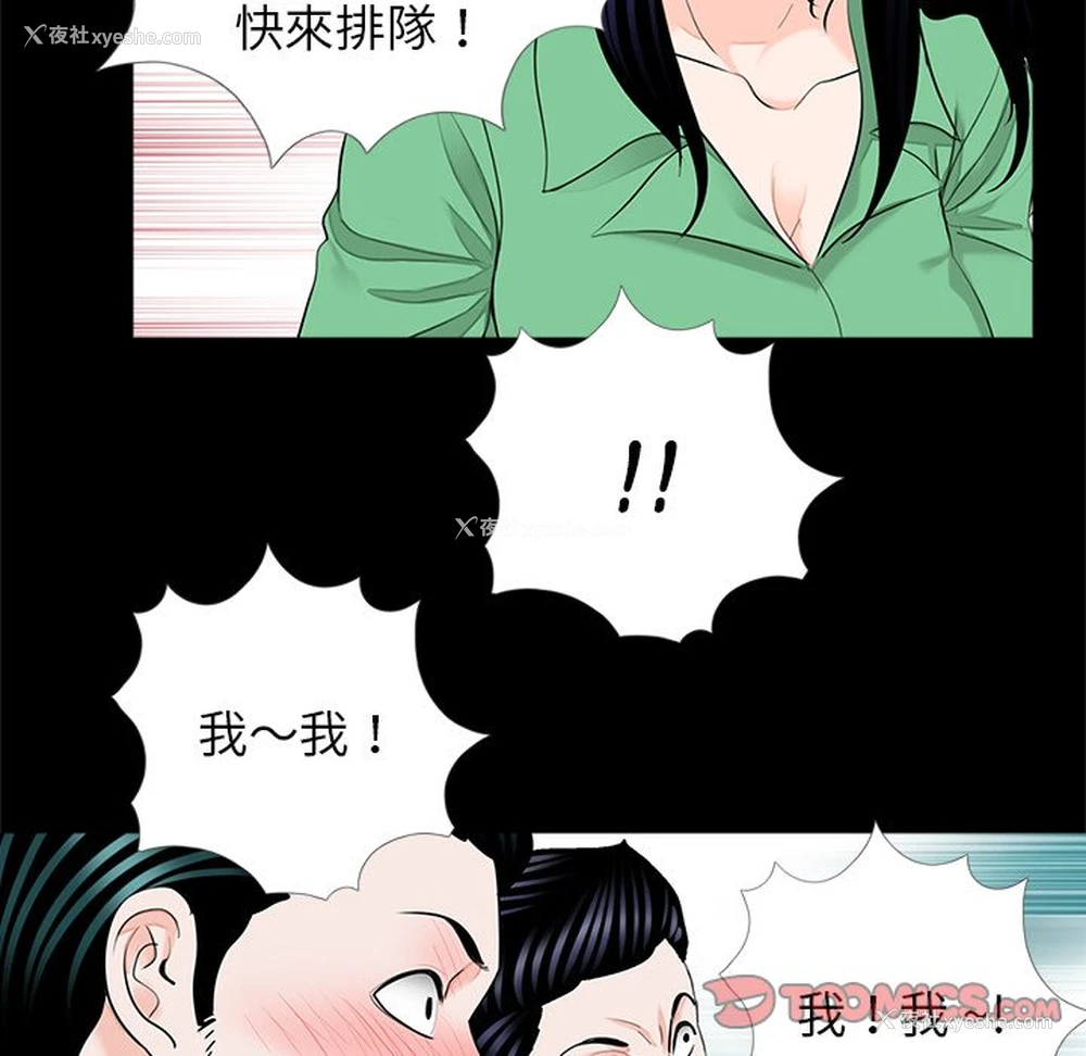 19P - 借子