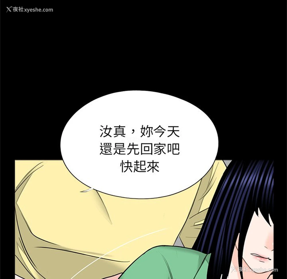22P - 借子