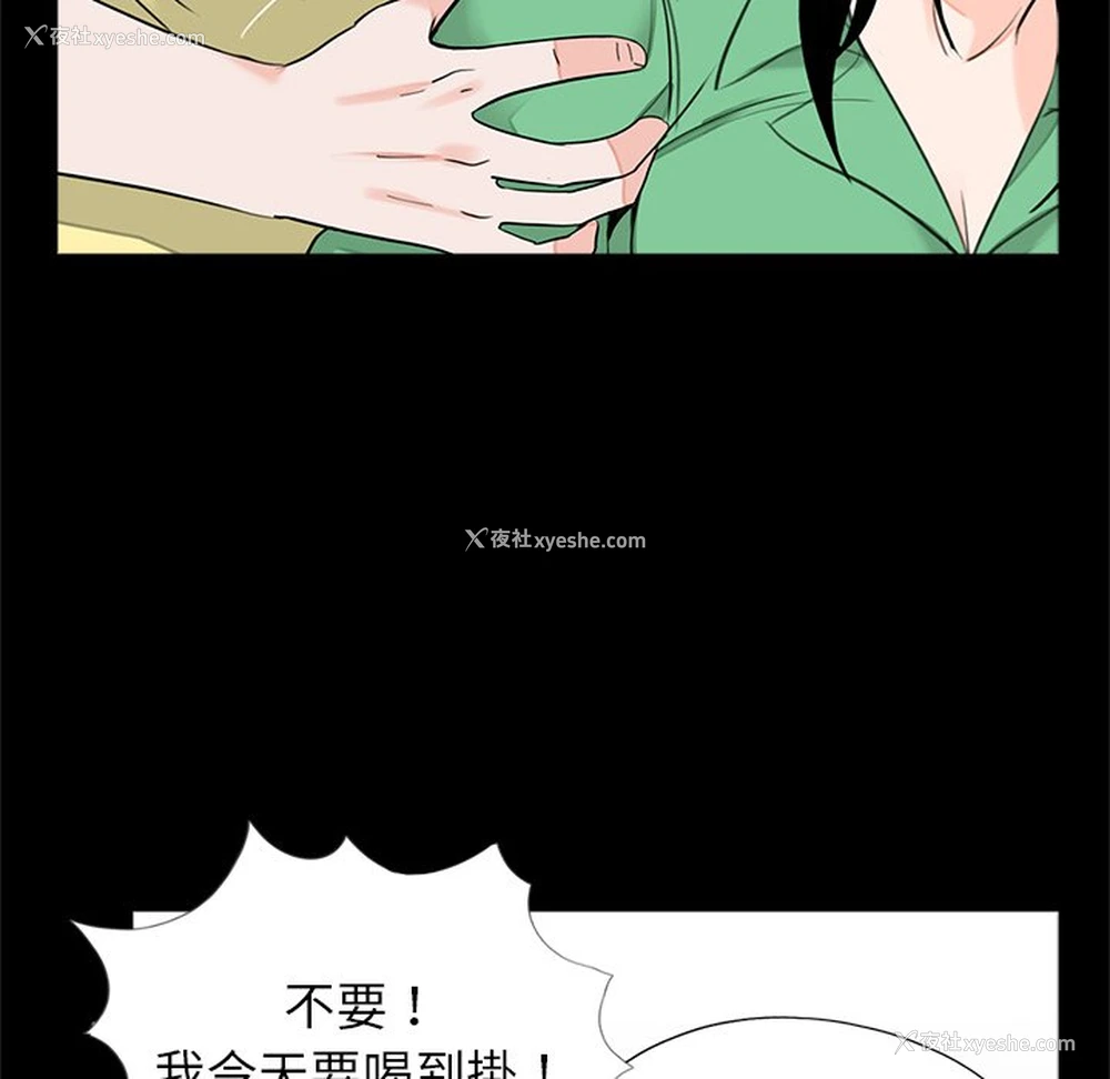 23P - 借子
