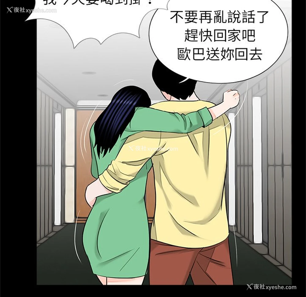 24P - 借子