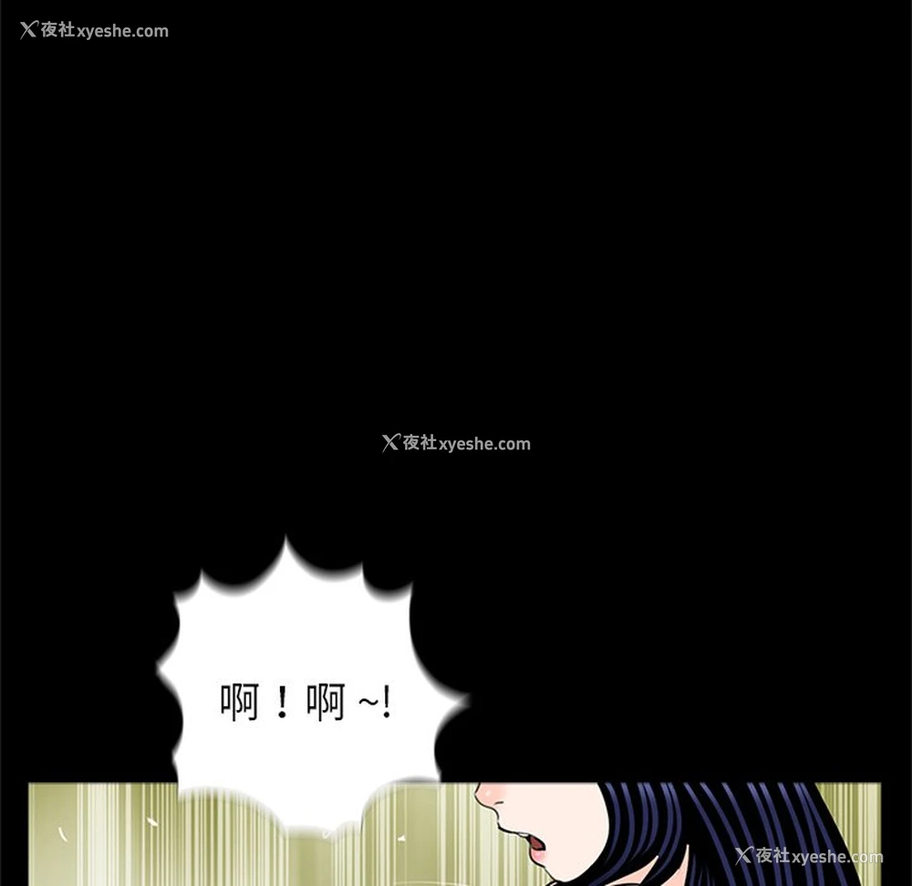 29P - 借子