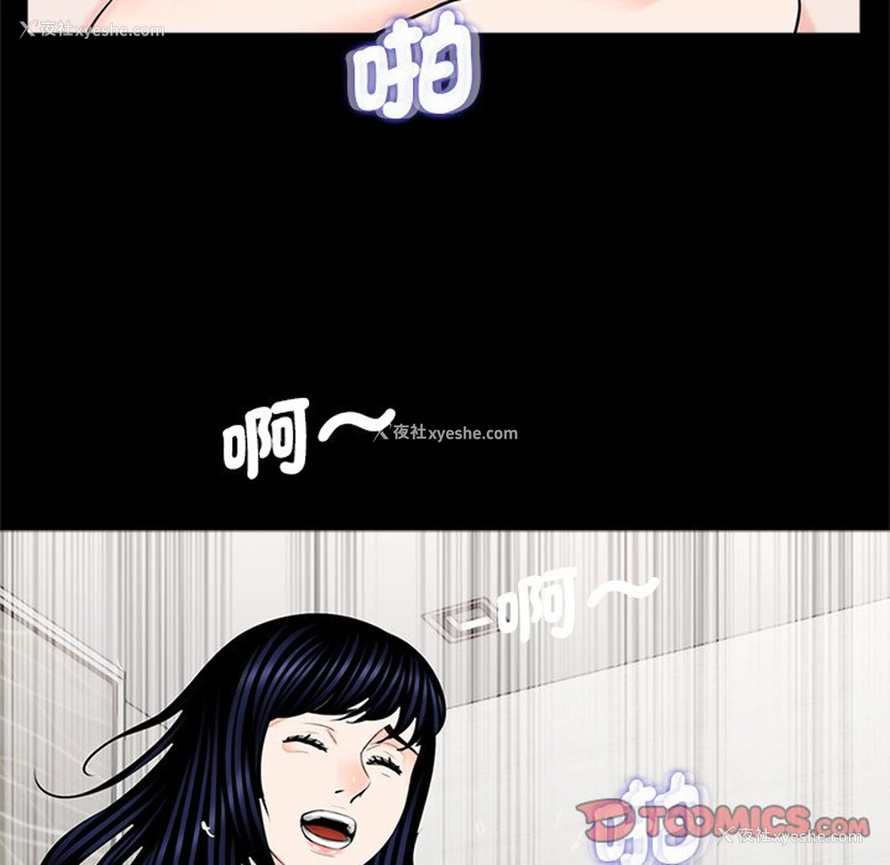 31P - 借子