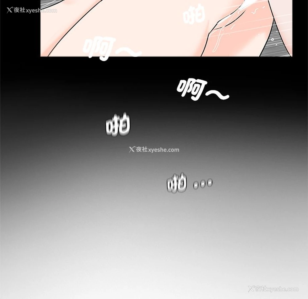 37P - 借子