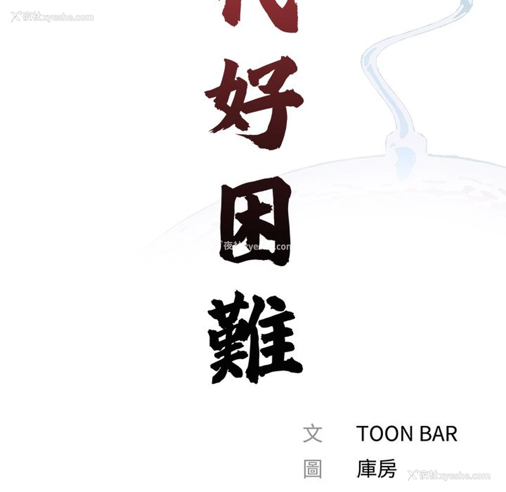 39P - 借子