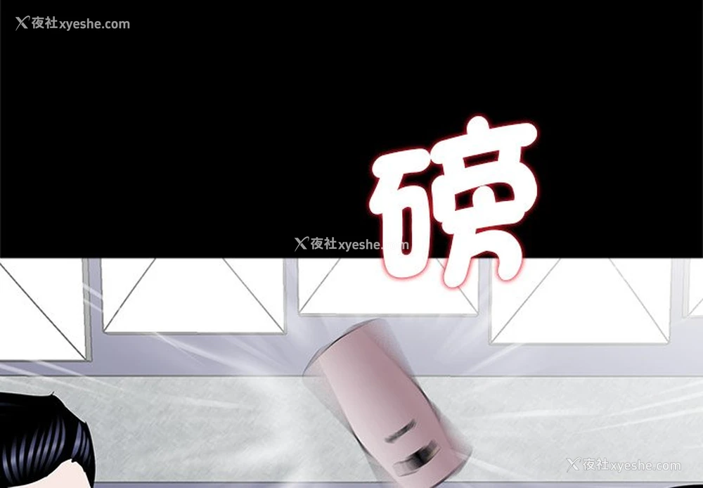 4P - 借子