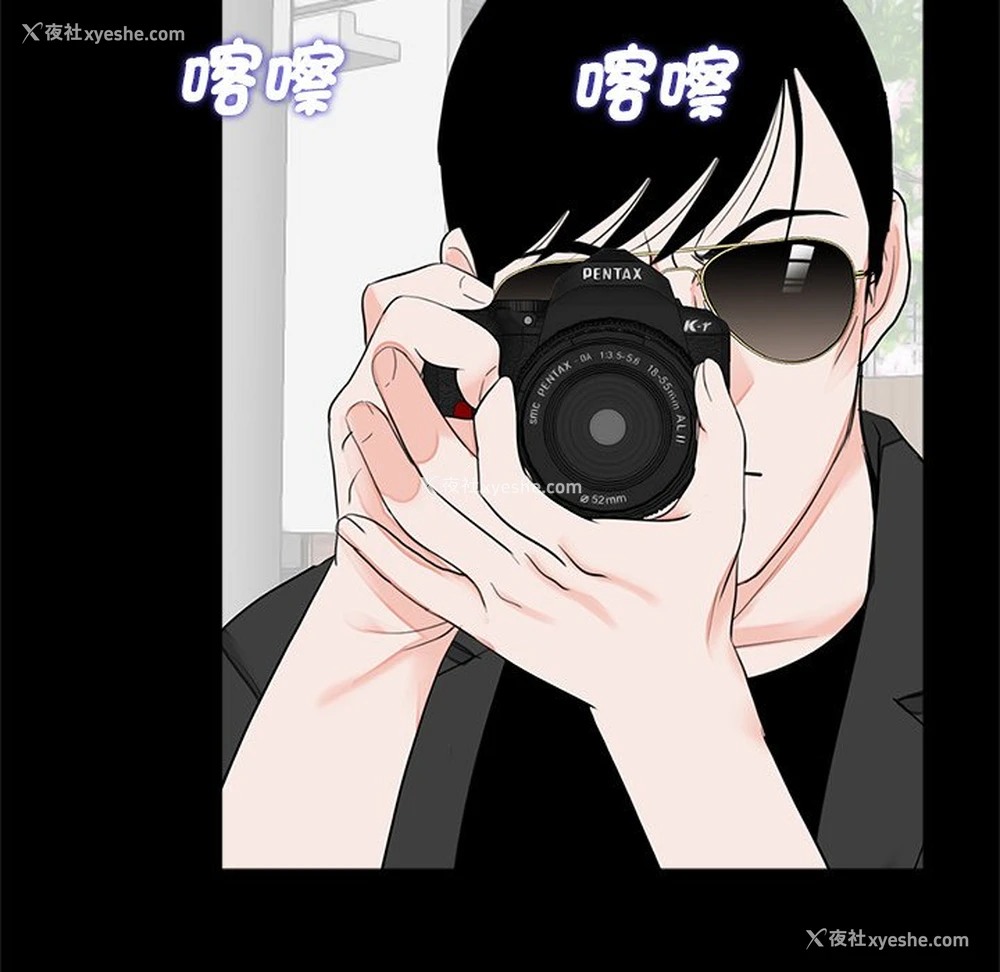 50P - 借子