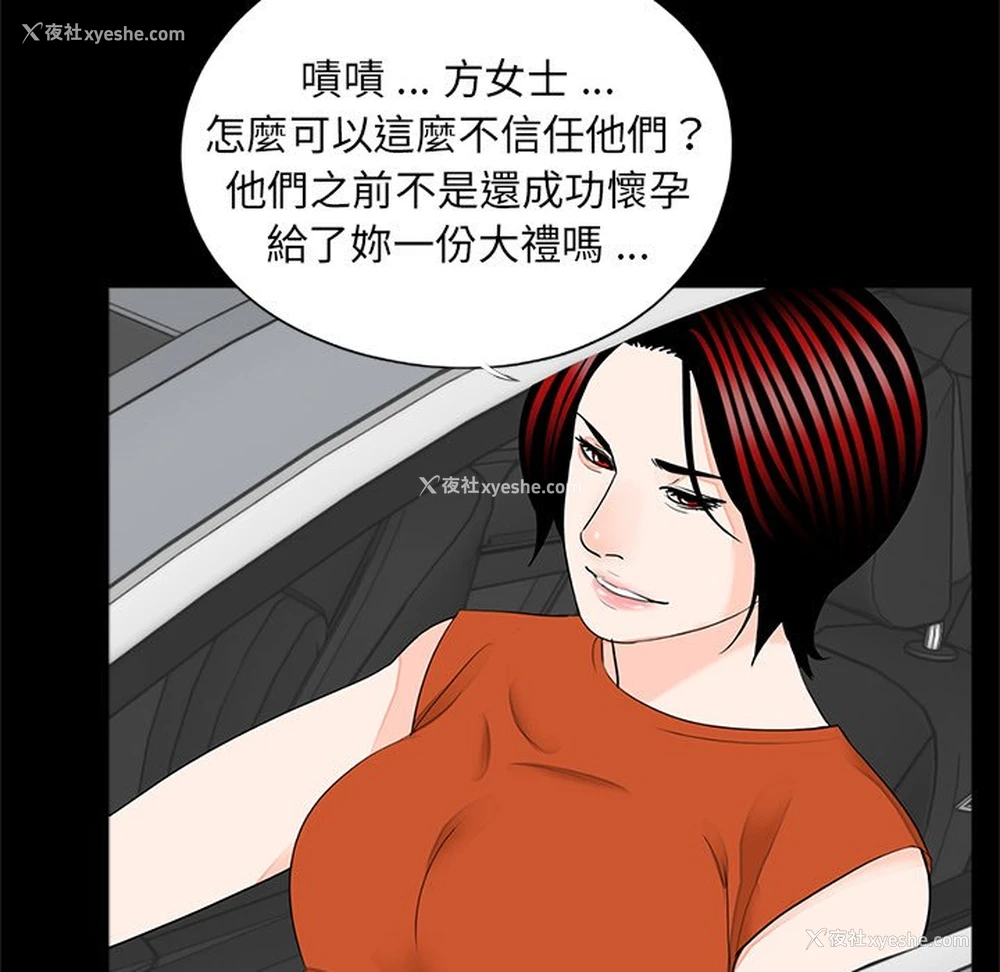 53P - 借子