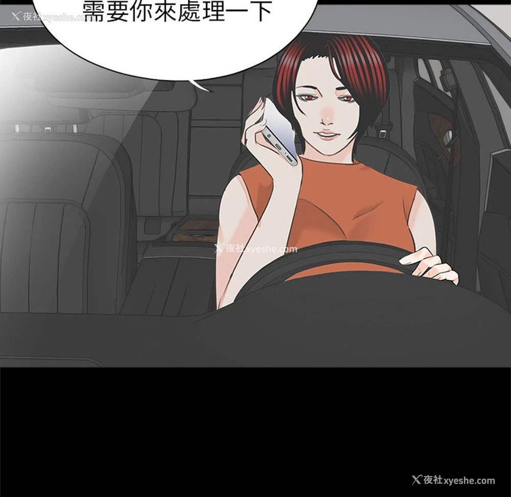 55P - 借子