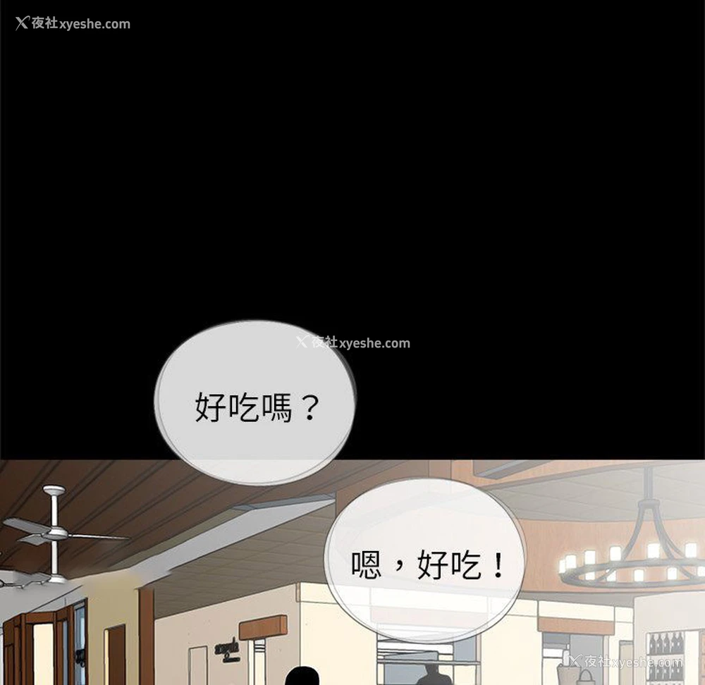 69P - 借子