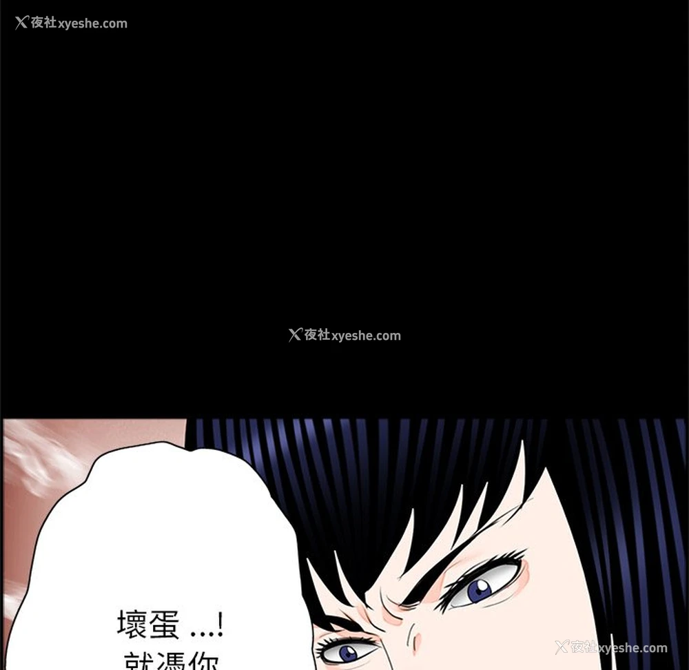 6P - 借子