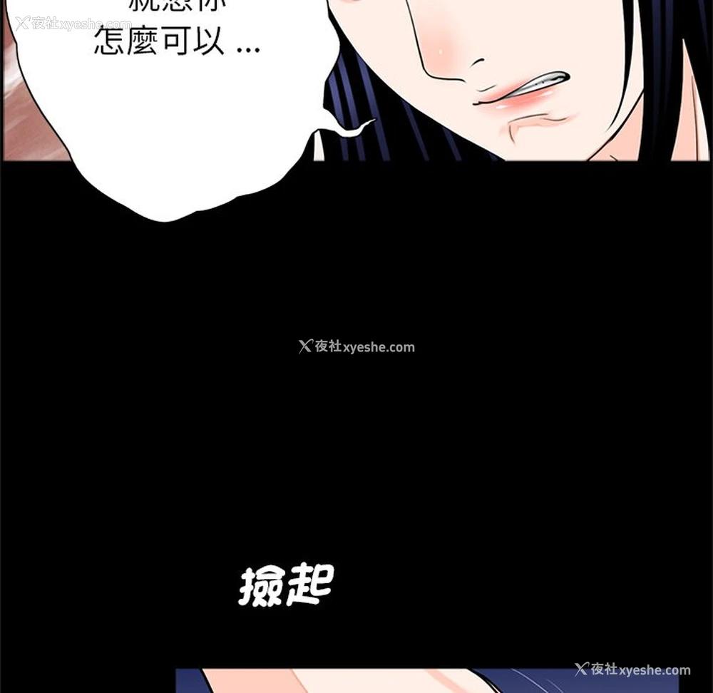 7P - 借子