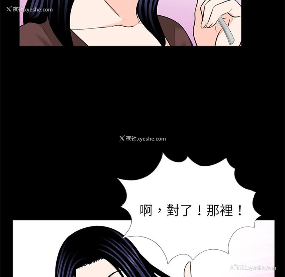 73P - 借子