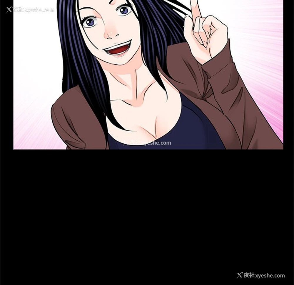 74P - 借子